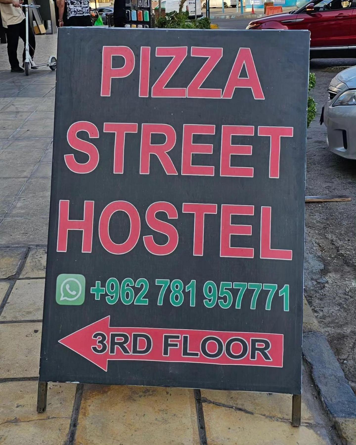 Pizza Street Hostel Aqaba Eksteriør billede